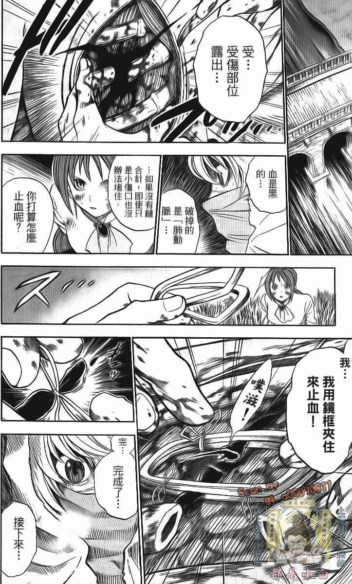 第173页