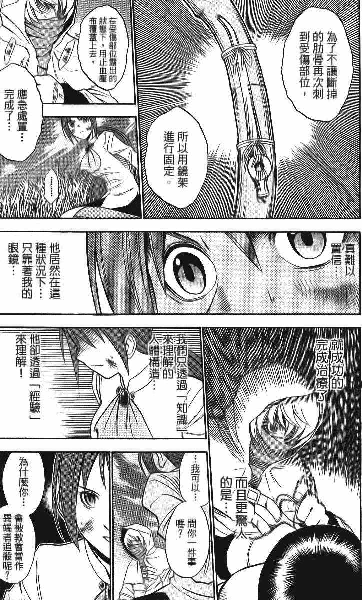 第174页