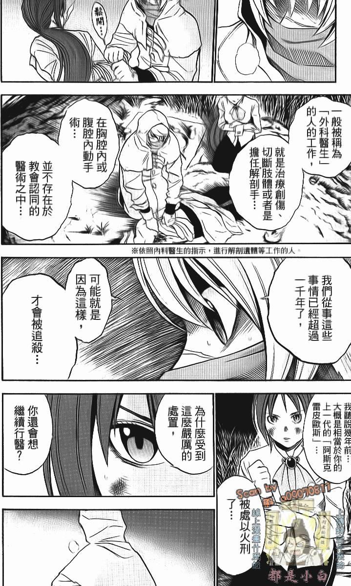 第175页