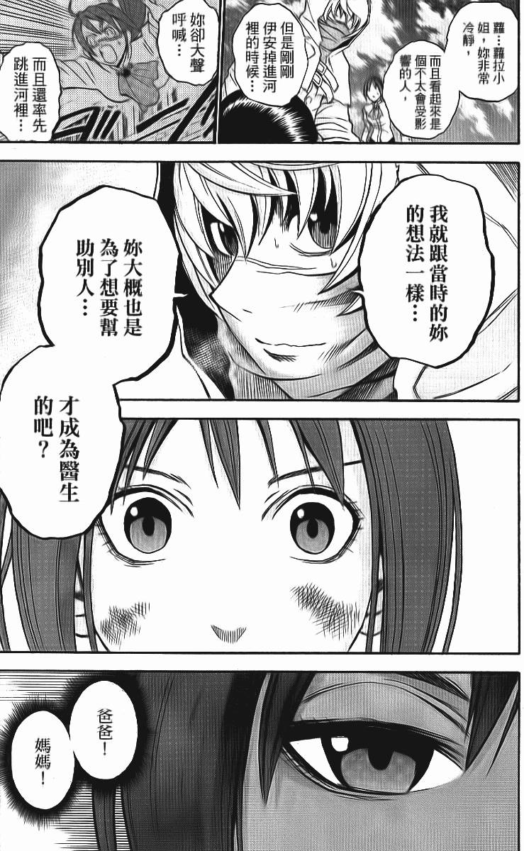 第176页