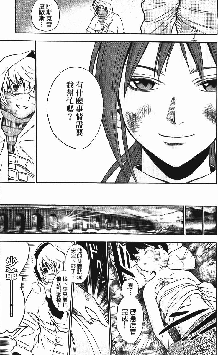 第178页