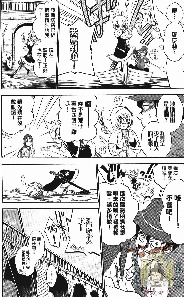 第179页