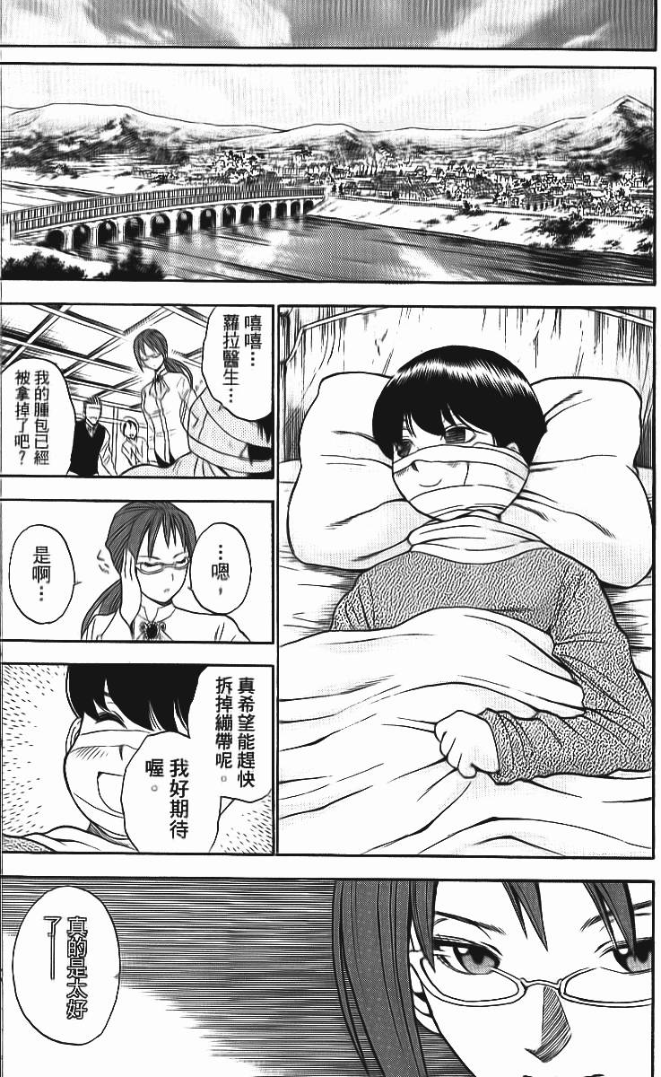 第180页