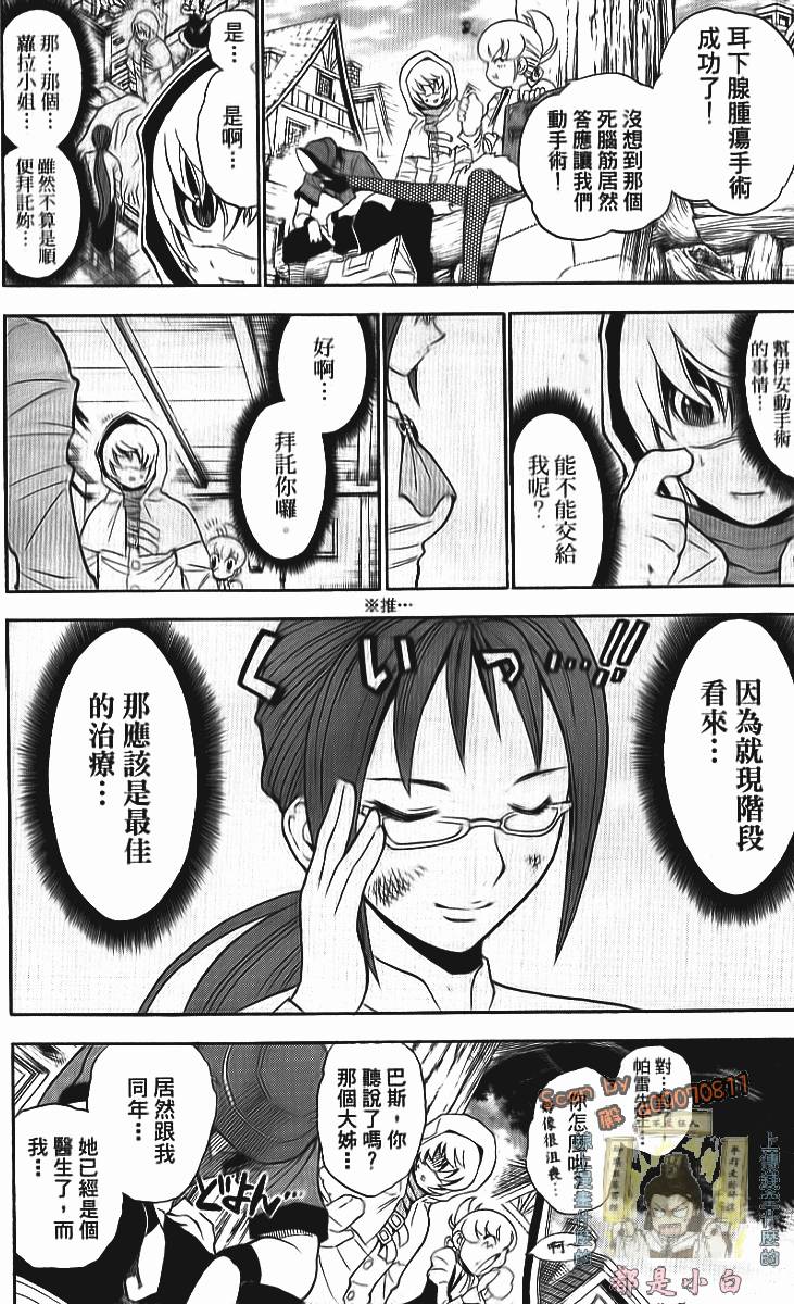 第181页