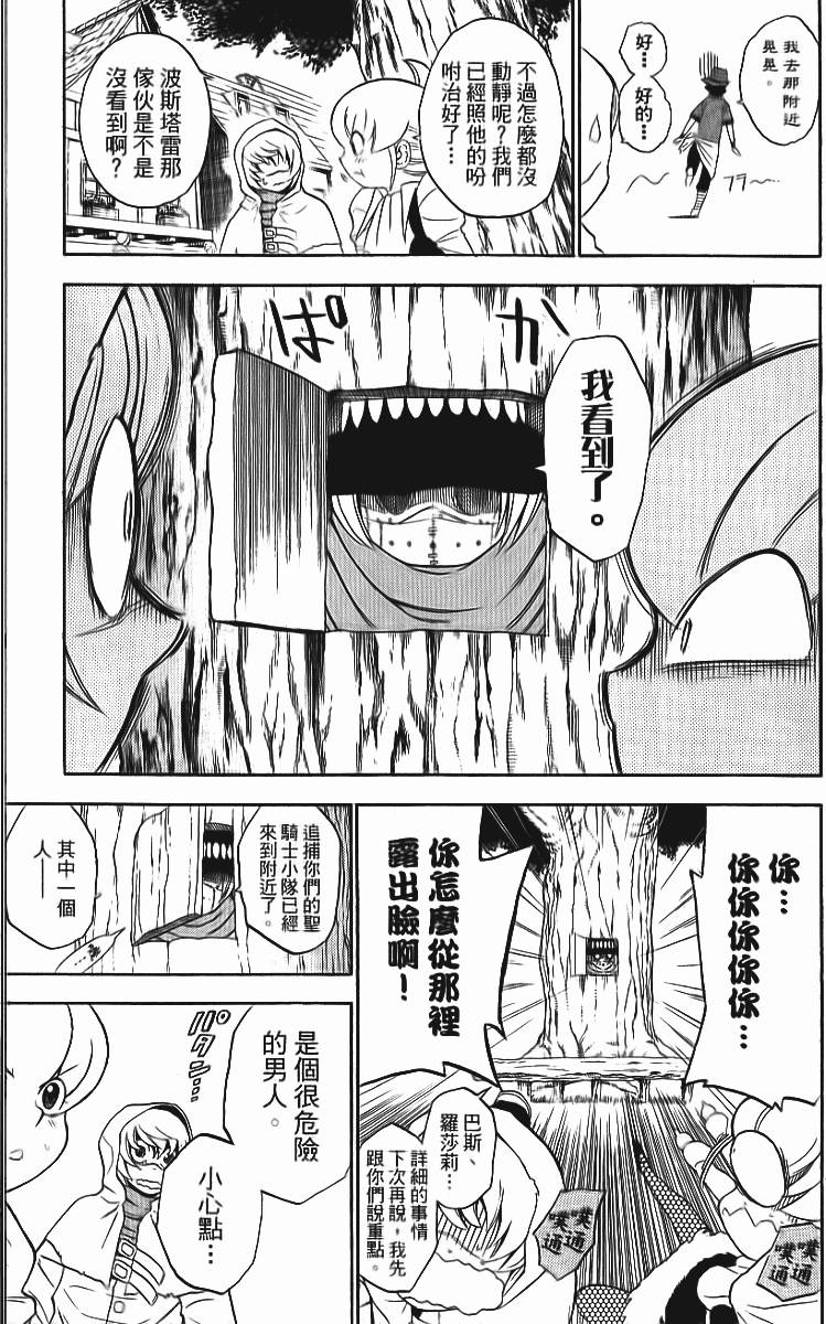 第182页