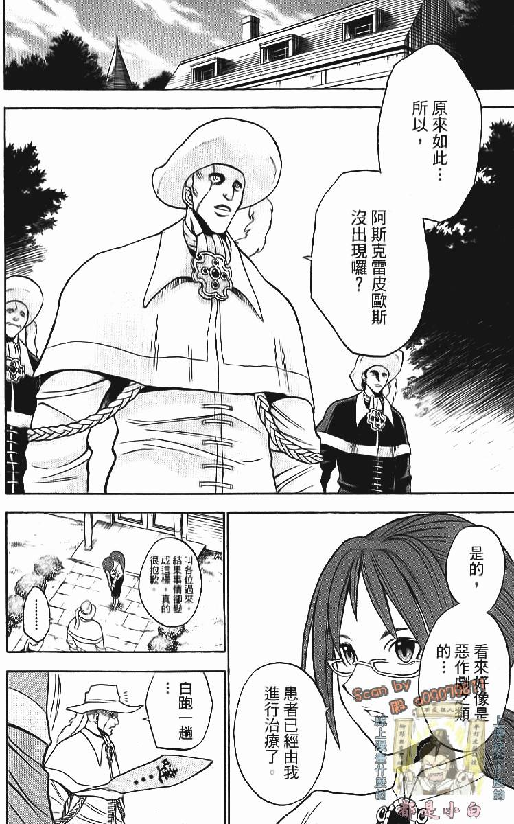 第183页