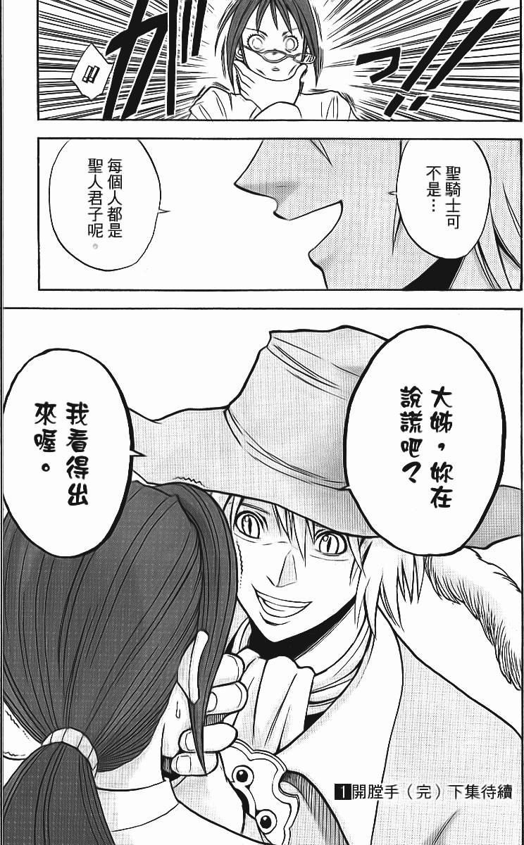 第184页