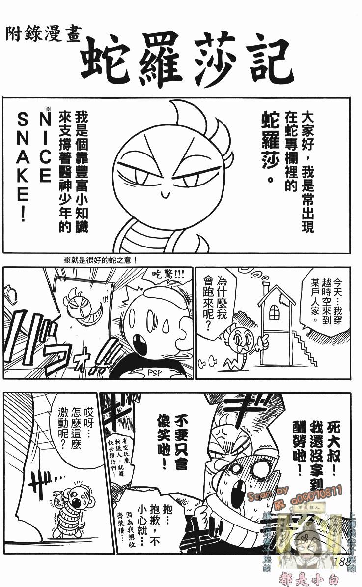 第185页