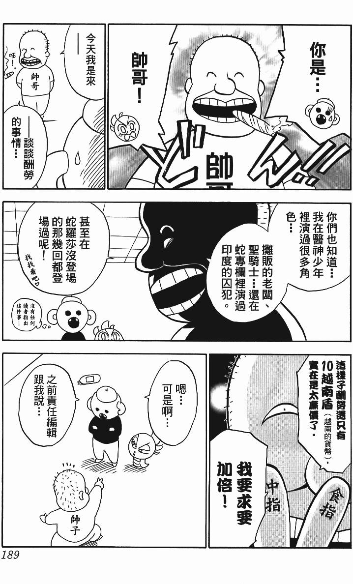 第186页