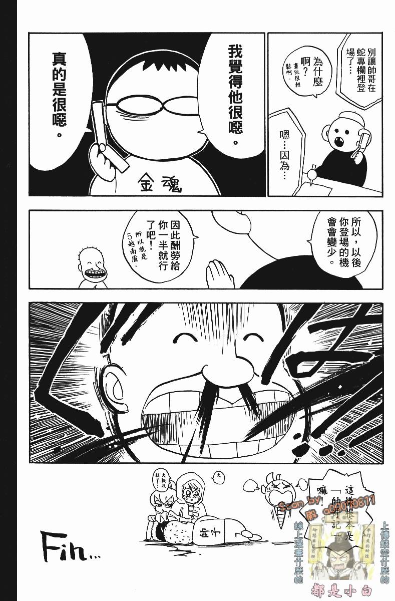 第187页