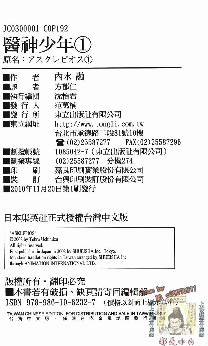 第189页