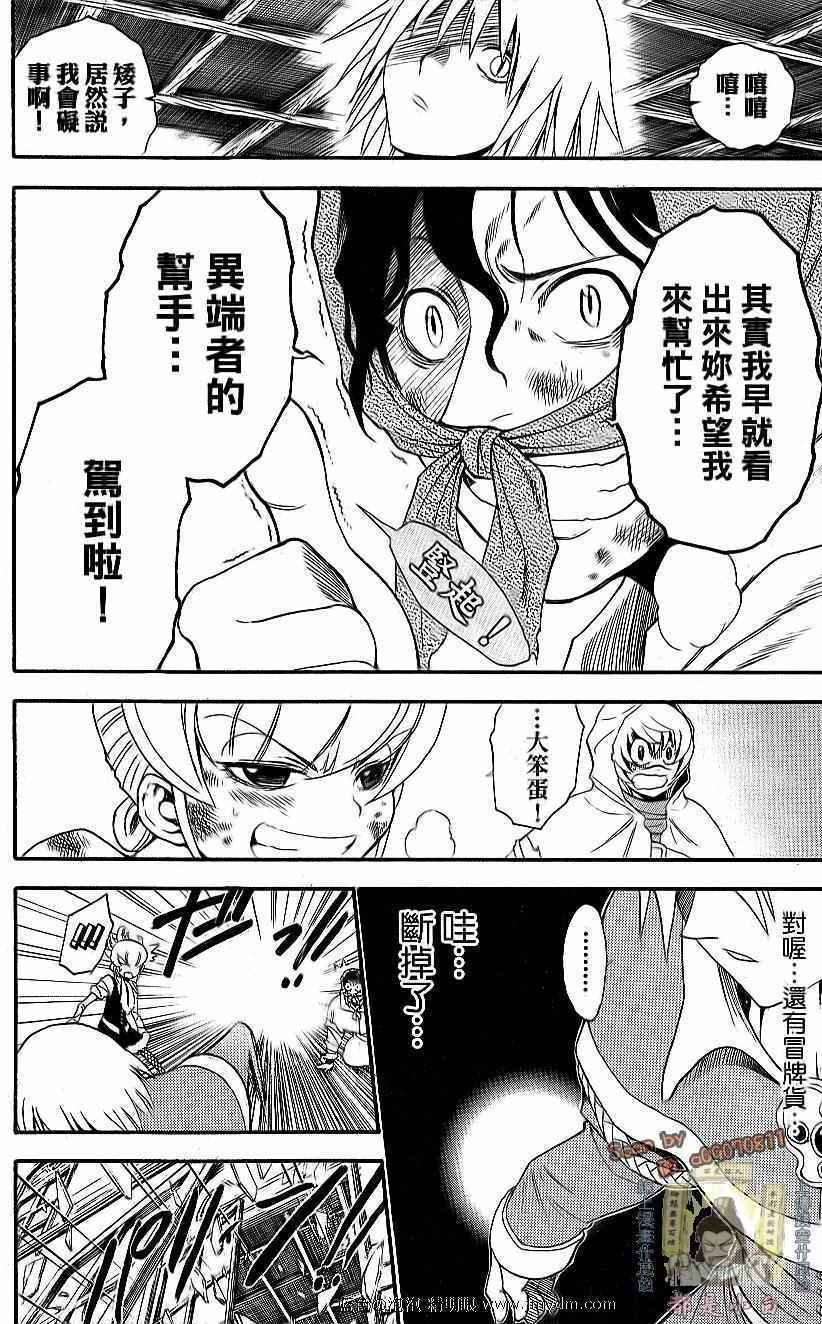 第58页