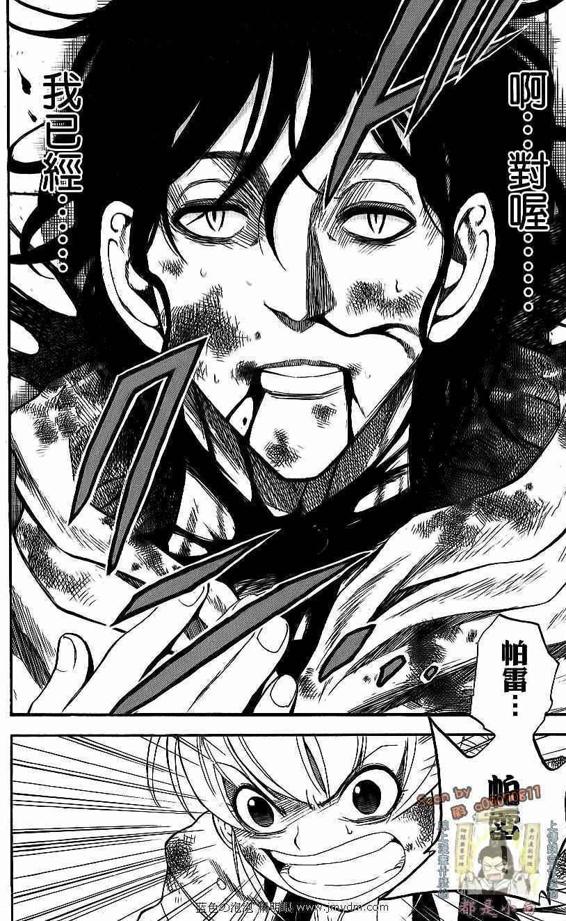 第72页