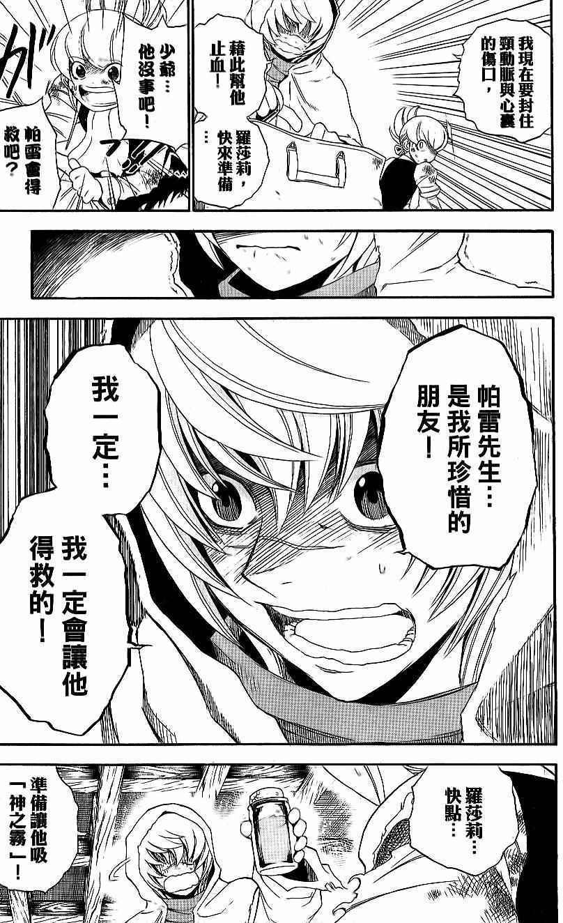 第73页
