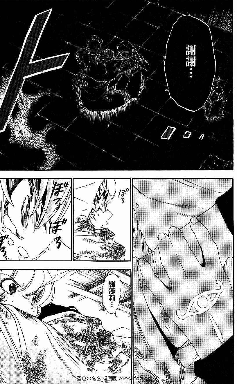 第79页