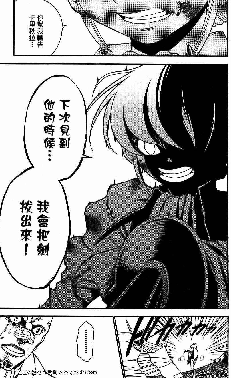 第85页