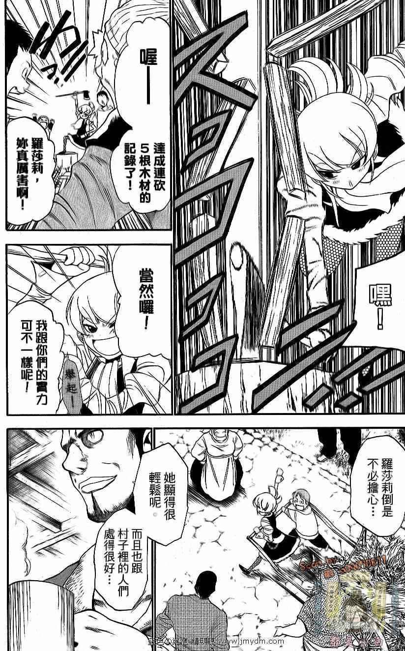 第92页
