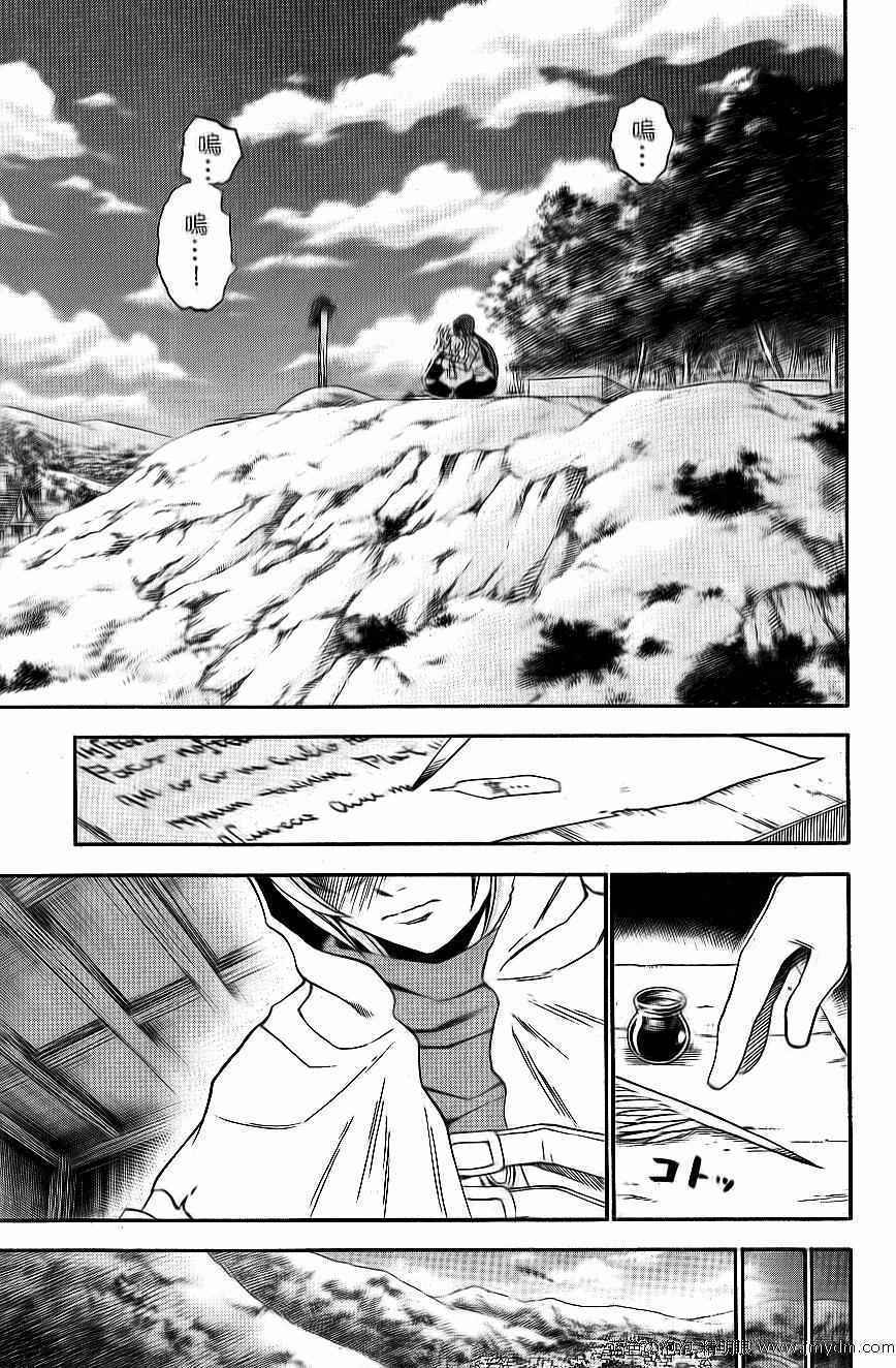 第97页