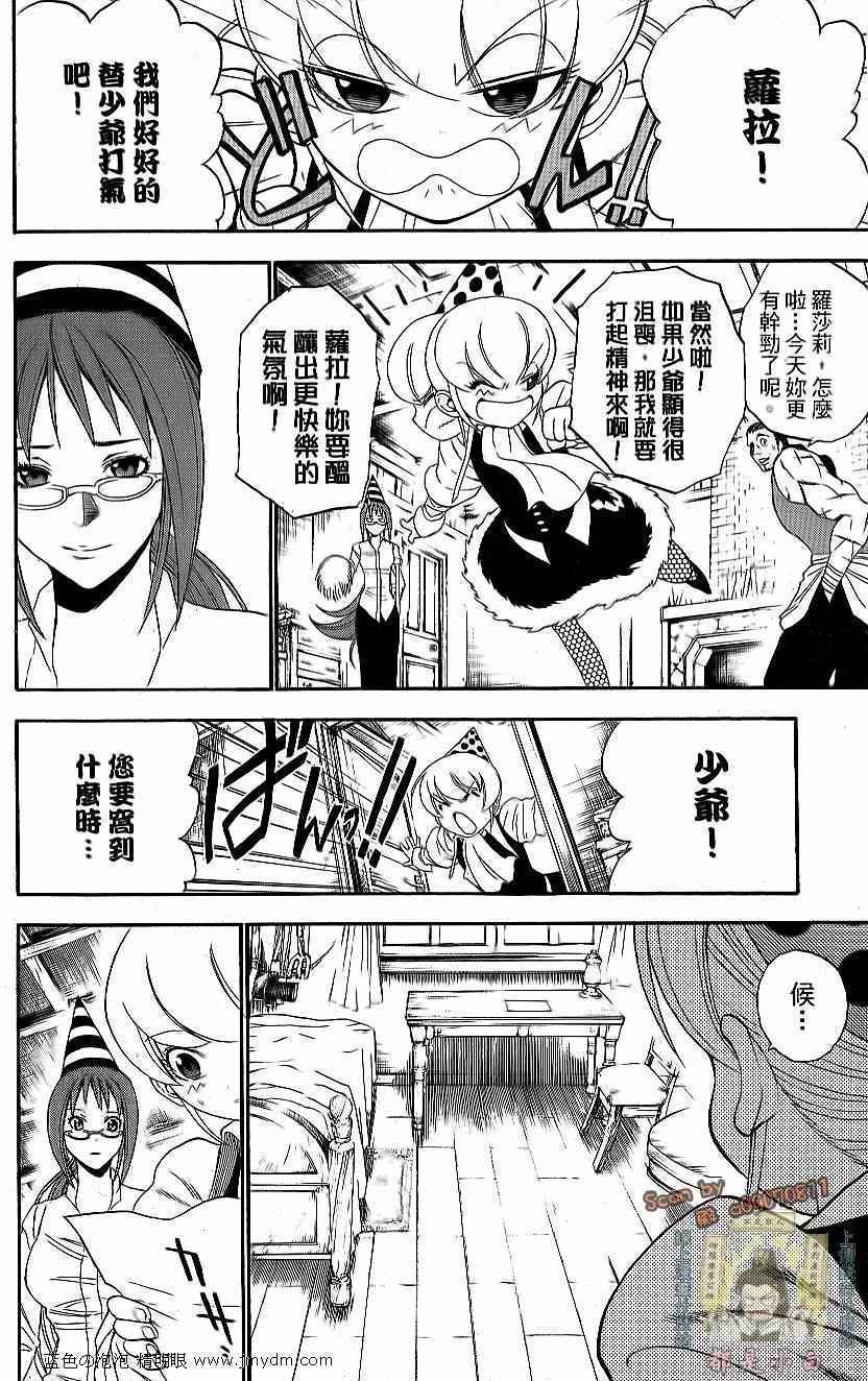 第98页