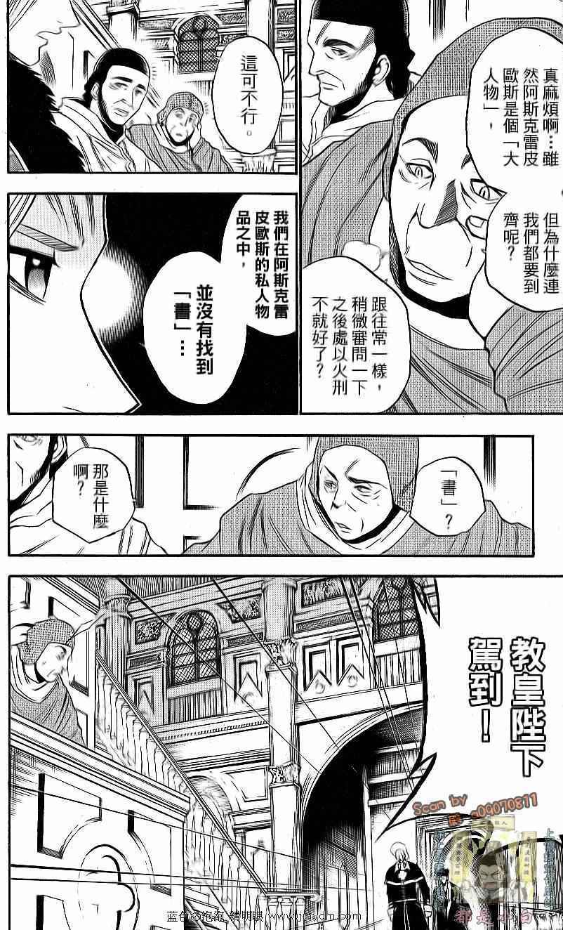 第106页