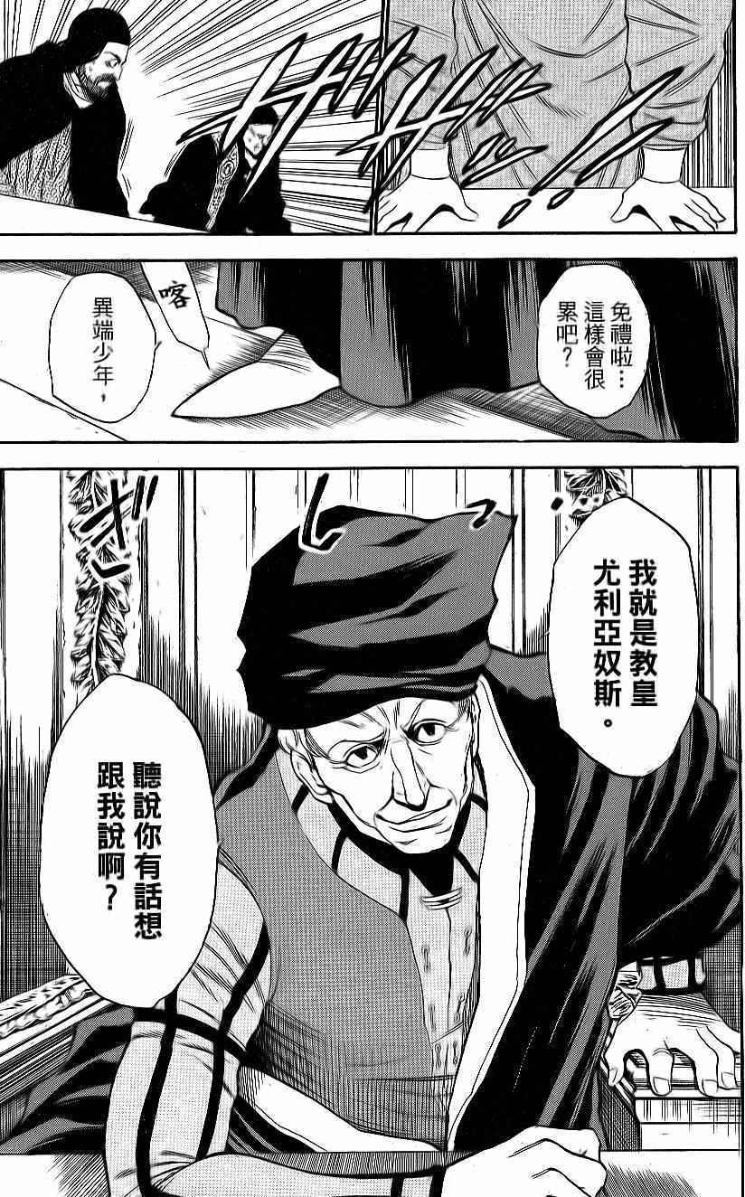 第107页