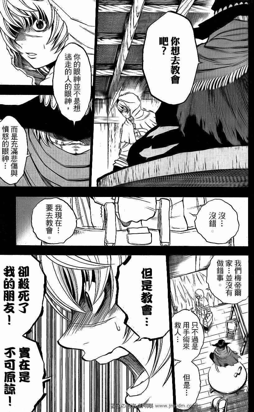 第109页
