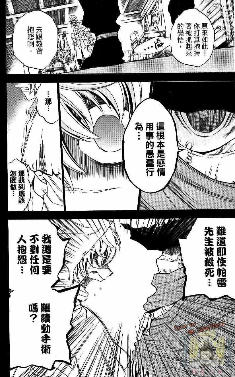 第110页