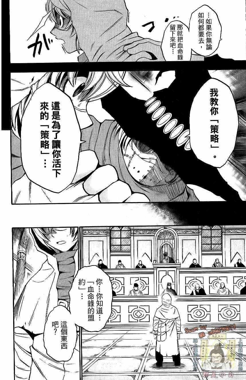 第112页