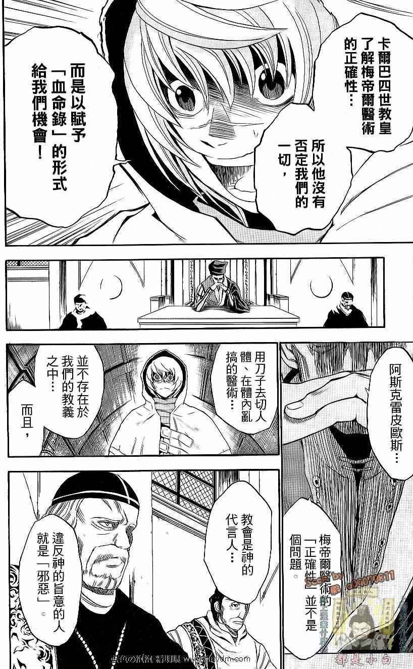 第114页