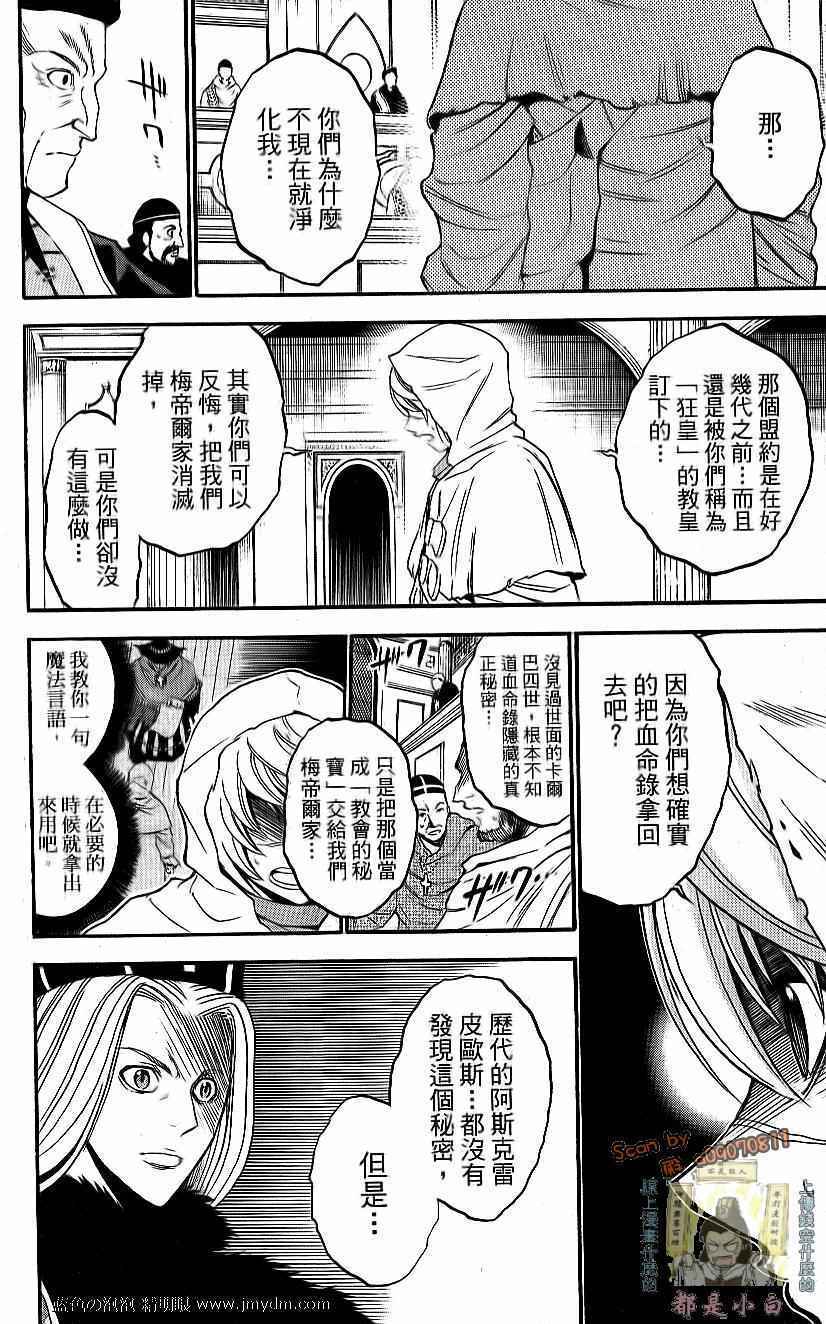 第116页