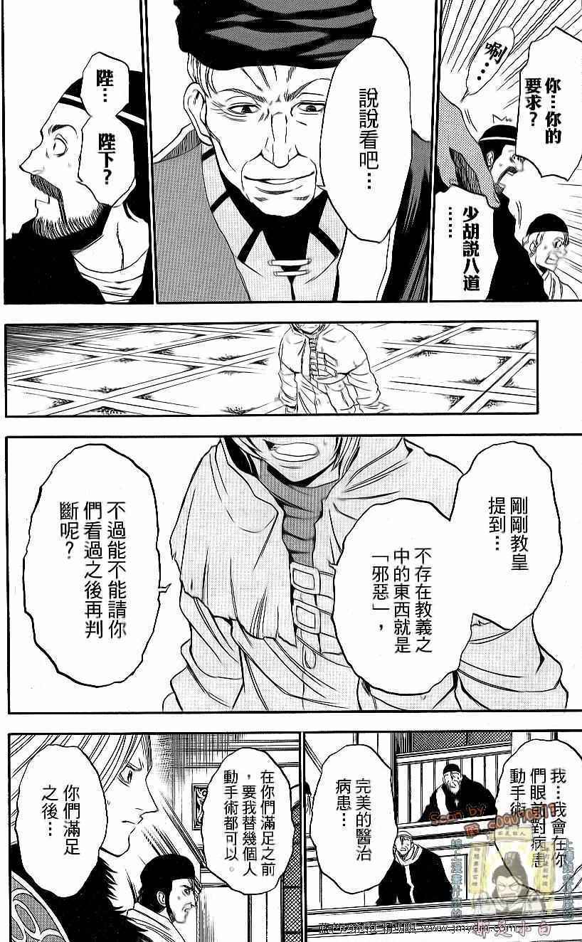 第118页