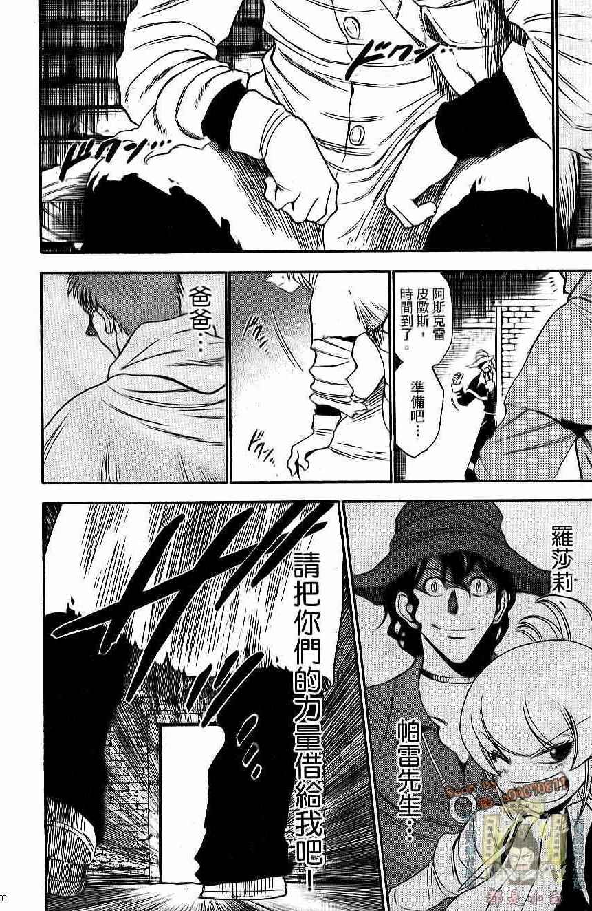 第120页
