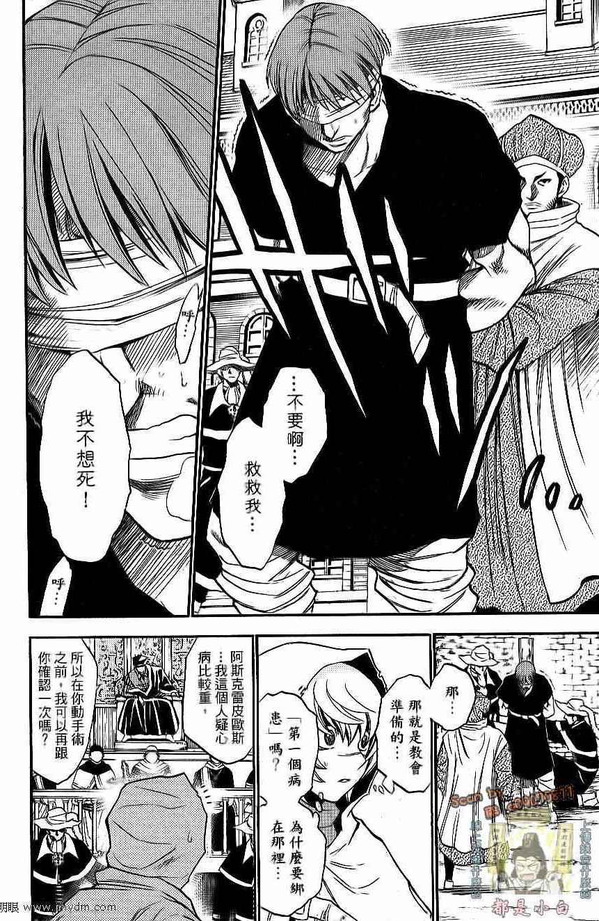 第124页