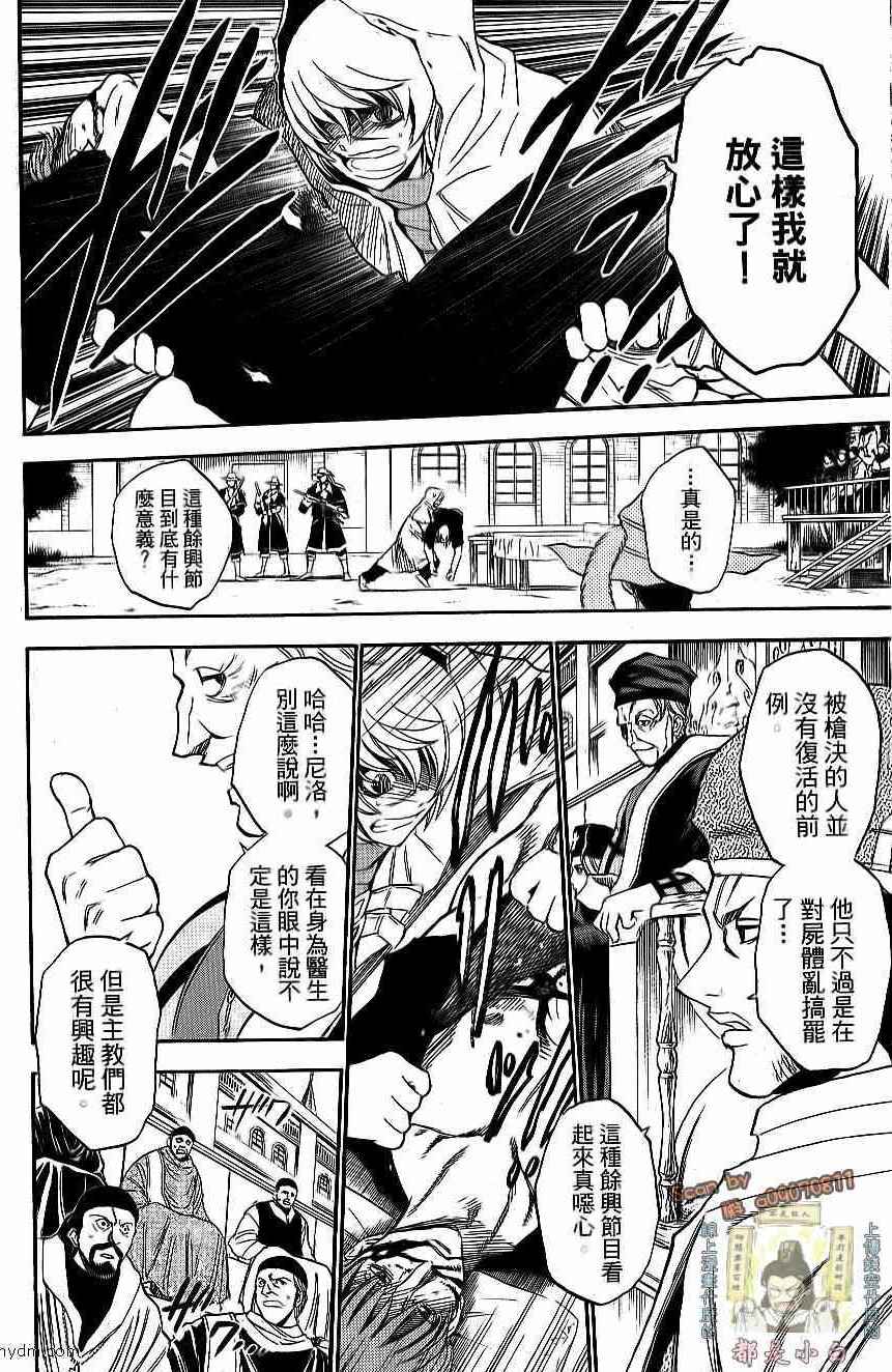 第128页