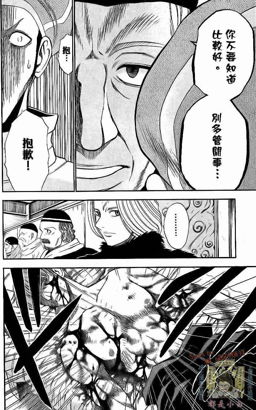 第130页