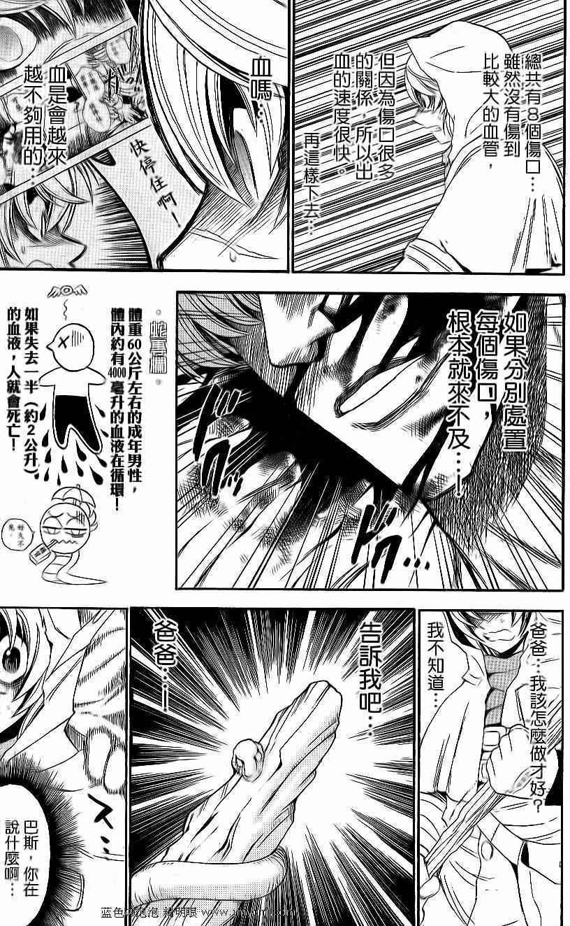 第131页