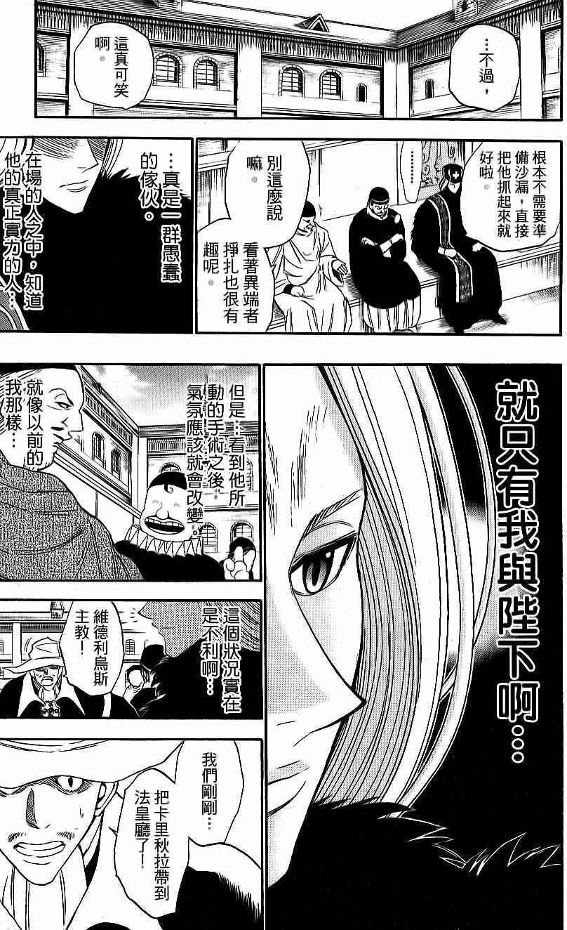 第133页