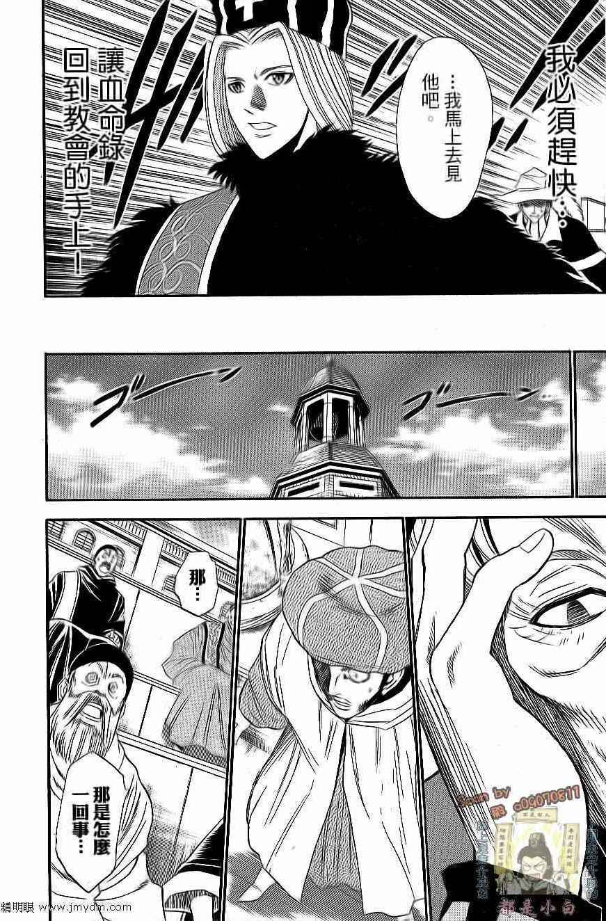 第134页
