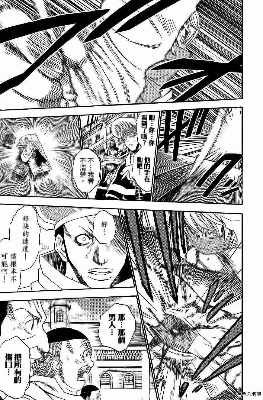 第135页