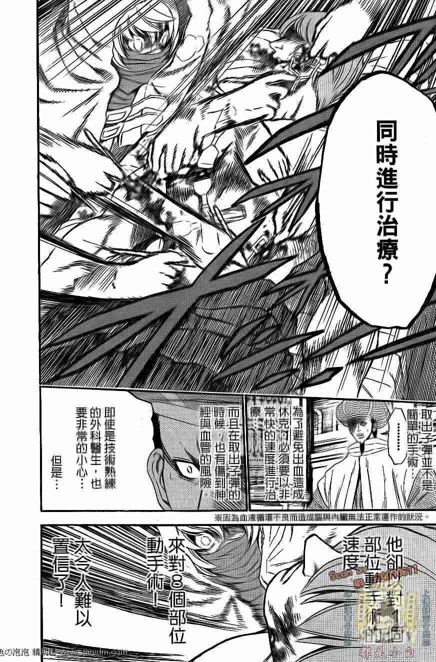 第136页