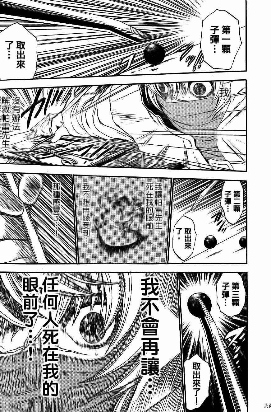 第137页