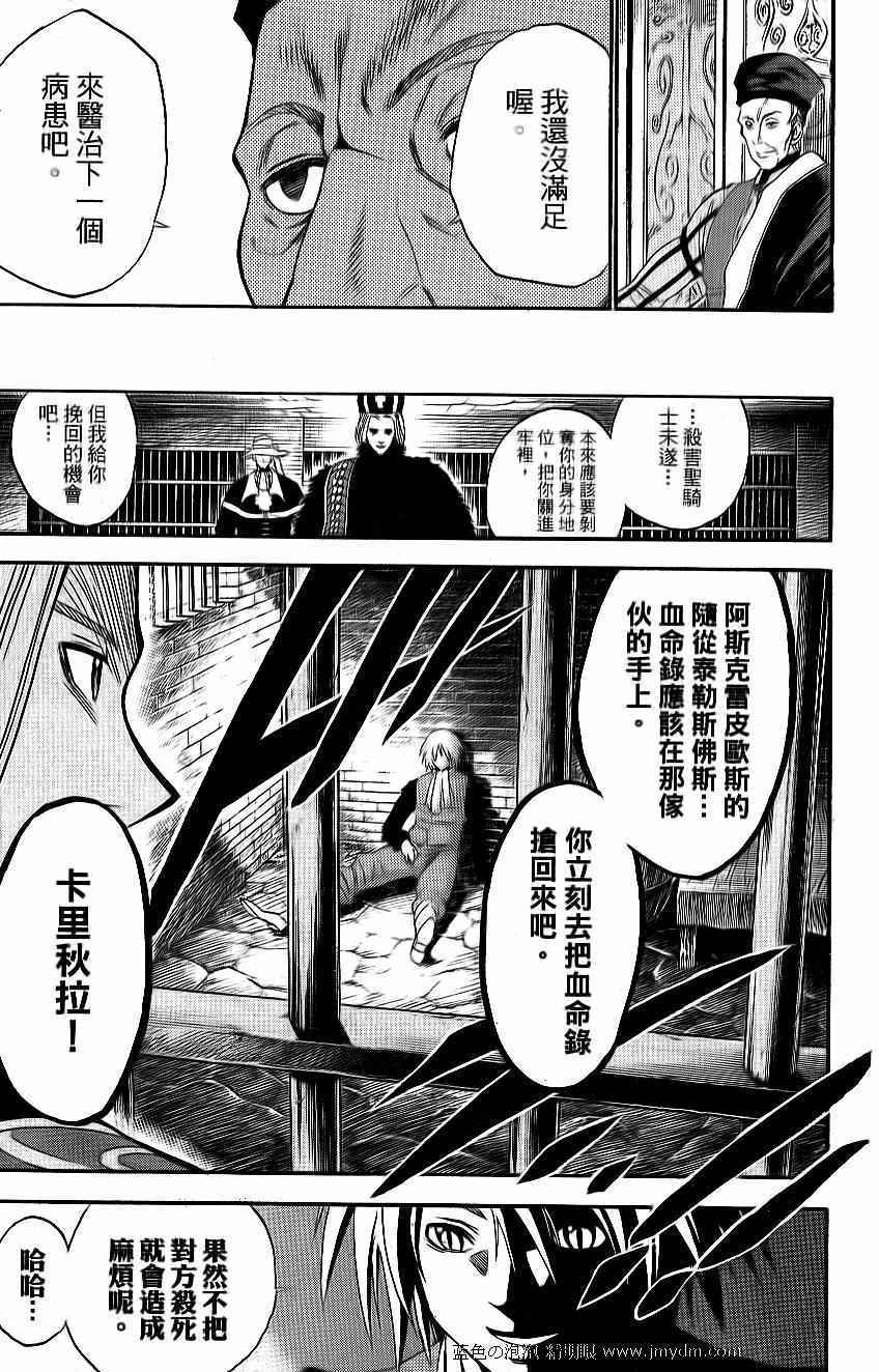 第141页