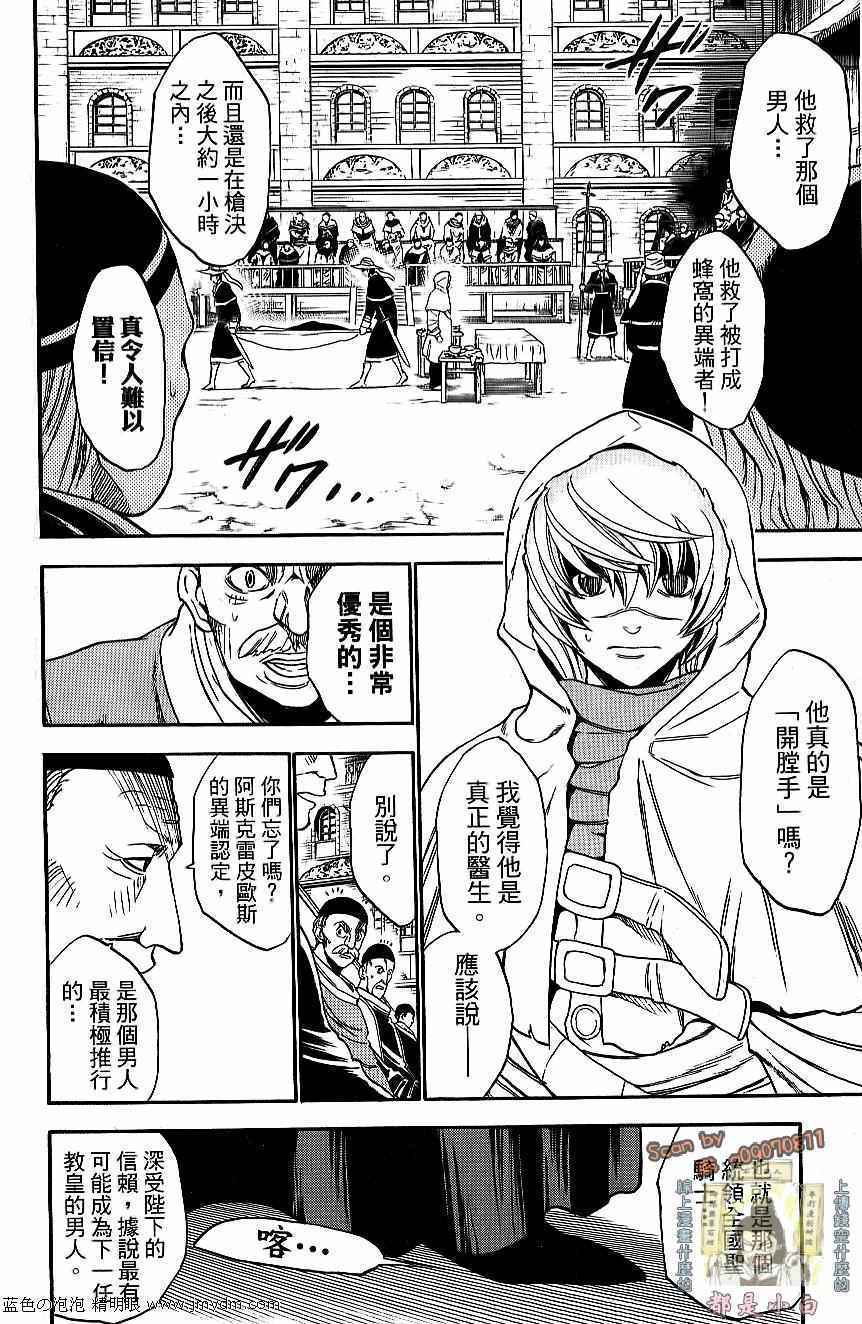第144页
