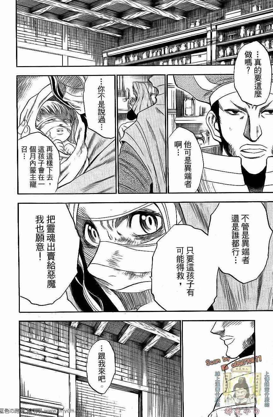 第146页