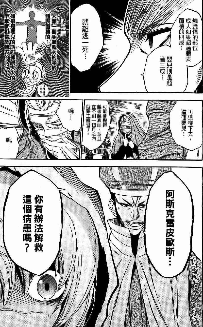 第149页