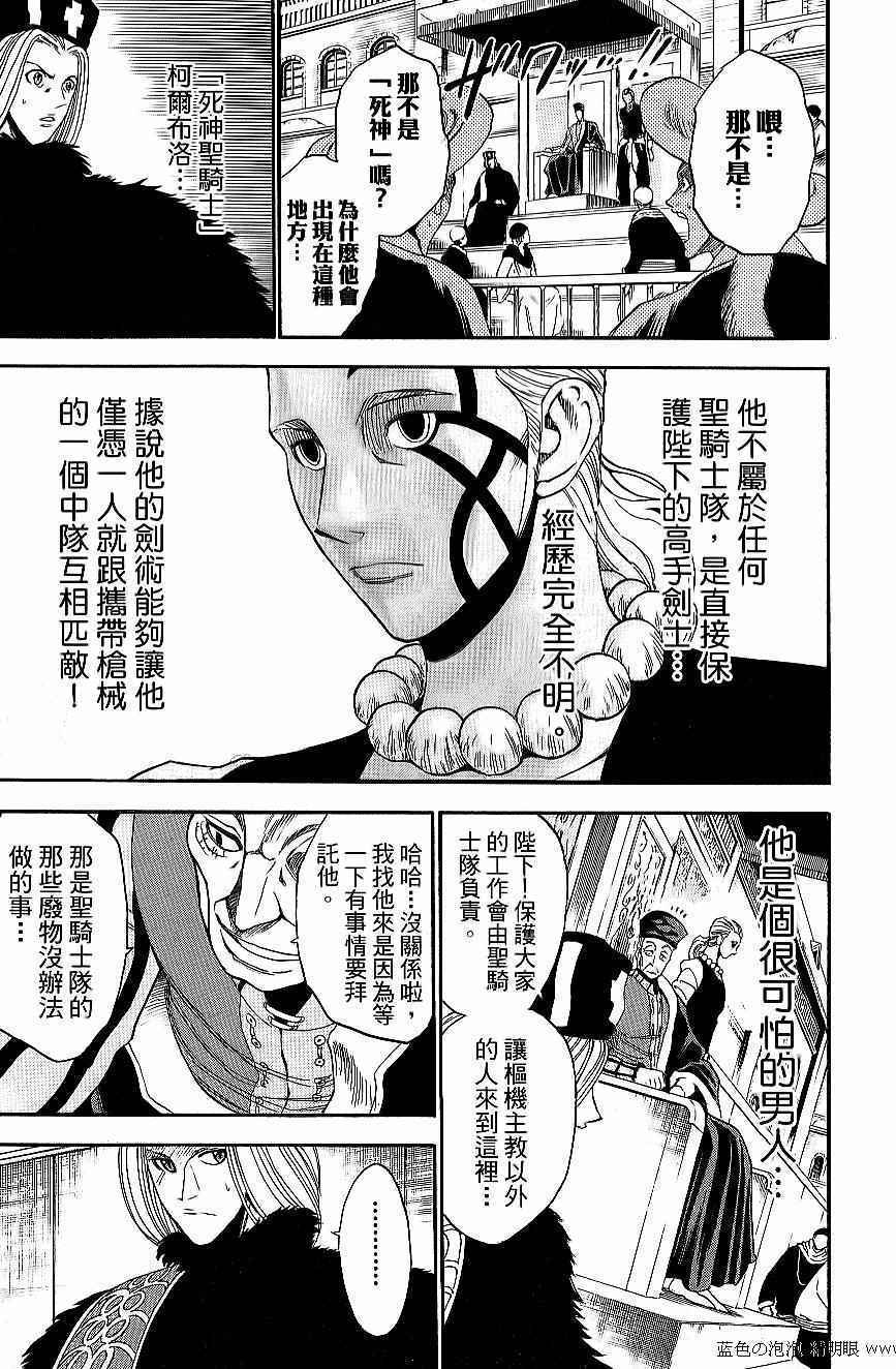 第151页