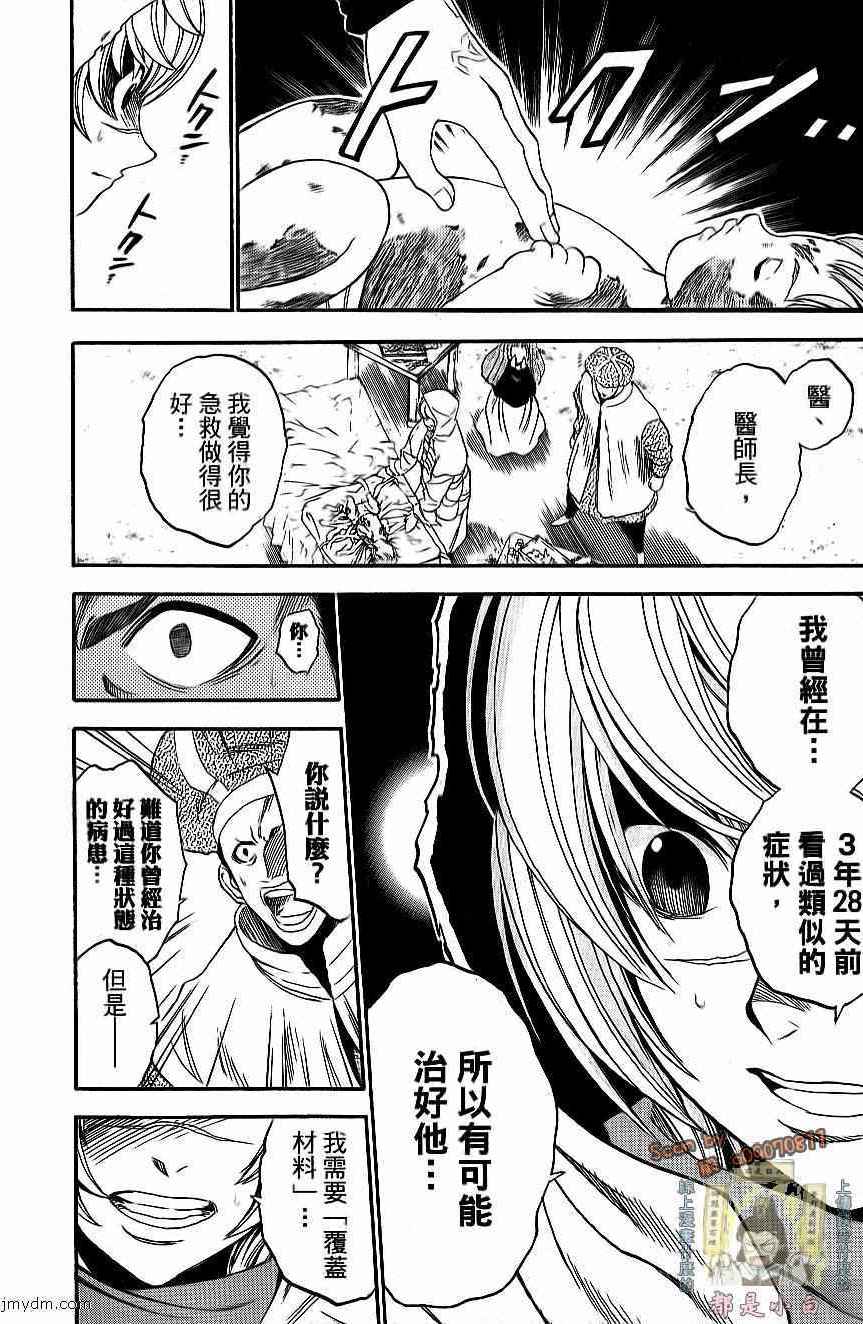 第152页