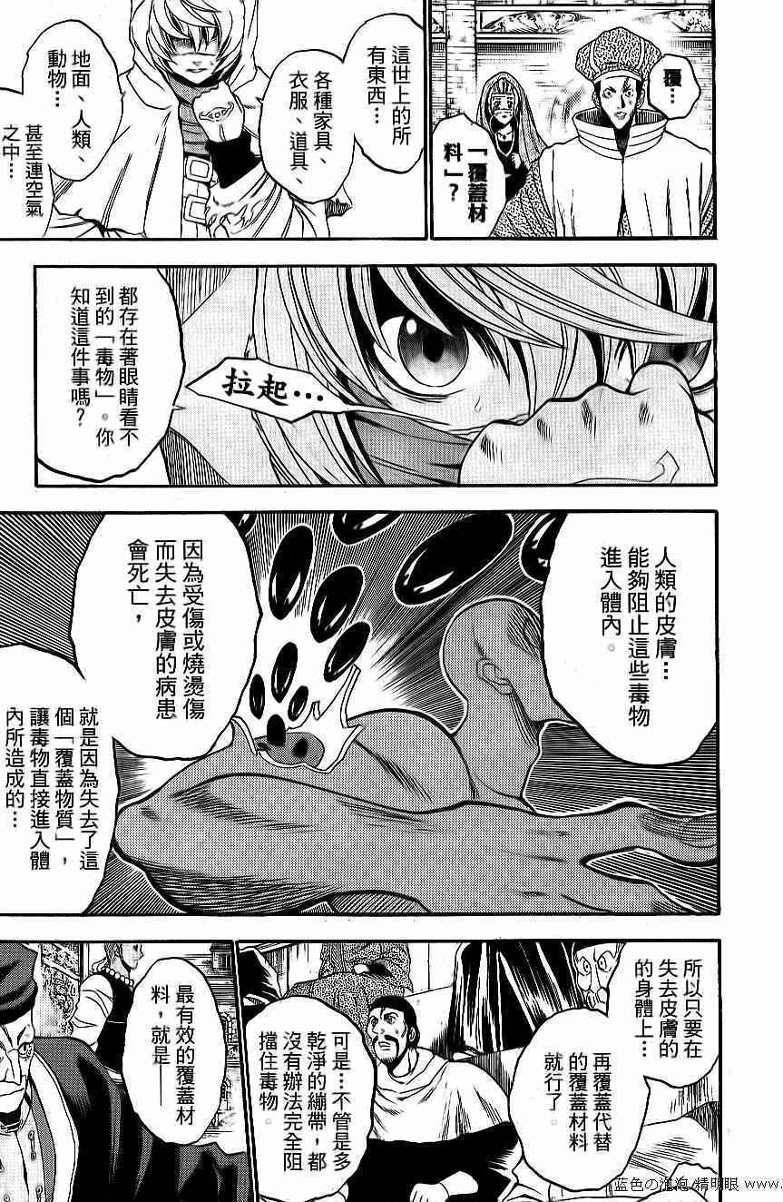 第153页