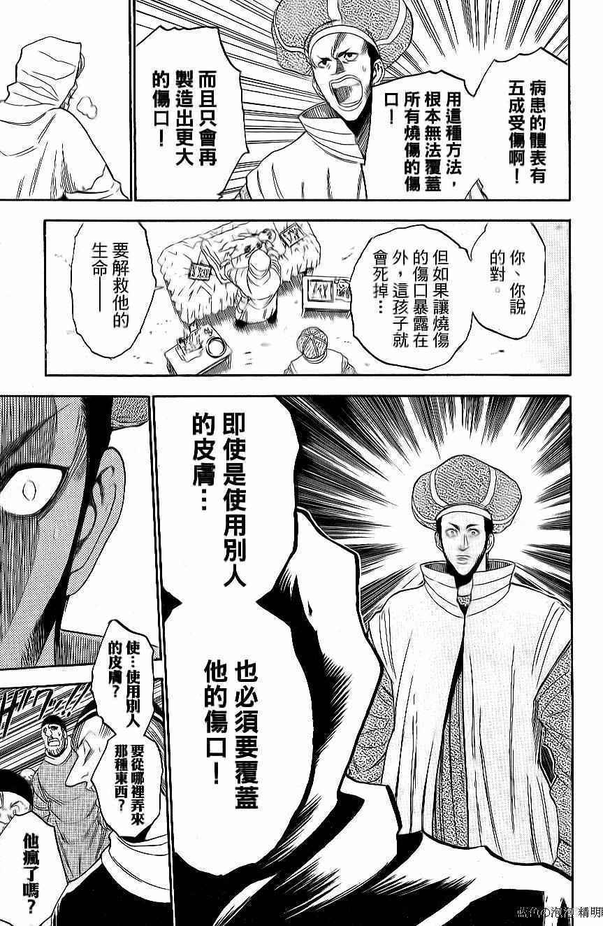 第155页