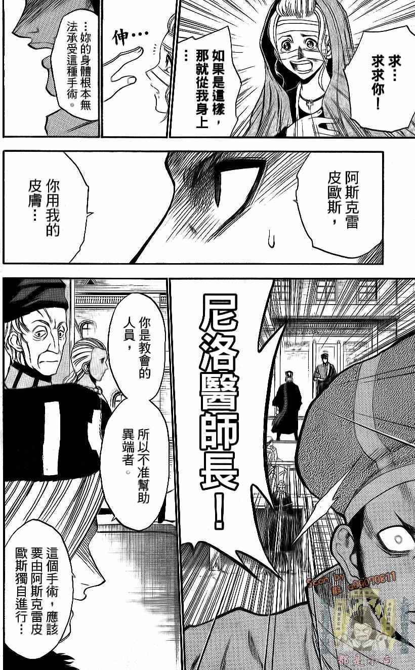 第156页